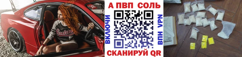 Alfa_PVP крисы CK  МЕГА зеркало  Спасск 