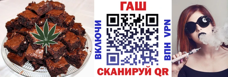 Cannafood конопля Спасск