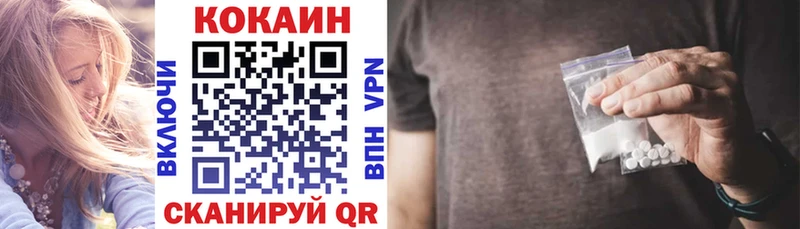 Кокаин Колумбийский  darknet формула  Спасск 