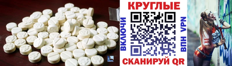 Ecstasy VHQ  мега ССЫЛКА  Спасск 