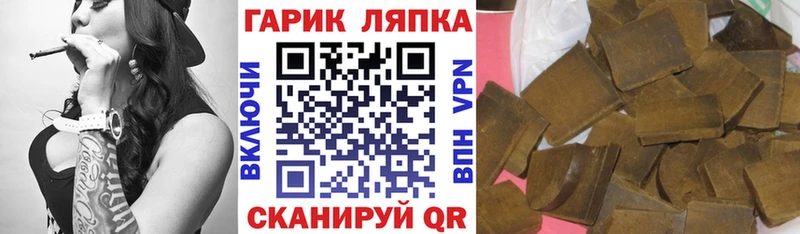Гашиш хэш  Спасск 