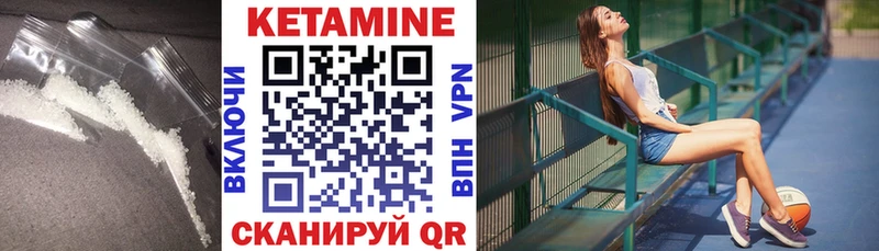 КЕТАМИН ketamine  как найти закладки  Спасск 