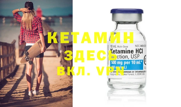 метамфетамин Саяногорск