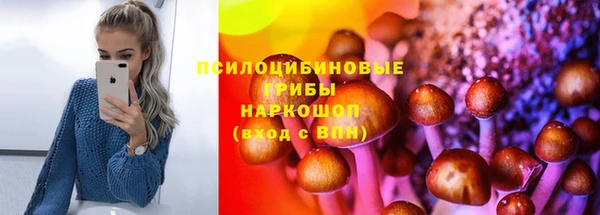 метамфетамин Саяногорск