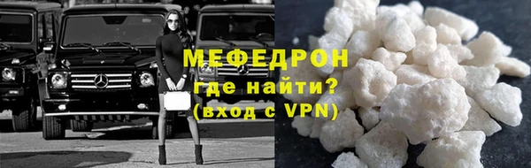 метамфетамин Саяногорск