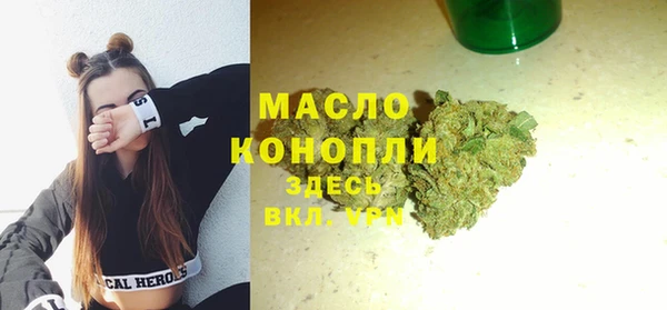 прущие грибы Сафоново