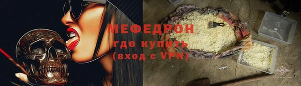 метамфетамин Саяногорск
