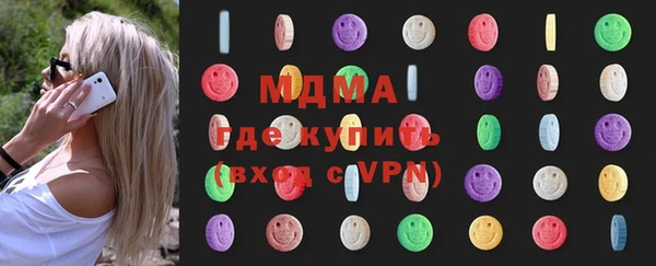прущие грибы Сафоново