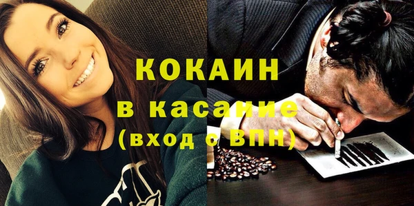 метамфетамин Саяногорск