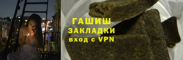 синтетический гашиш Сатка