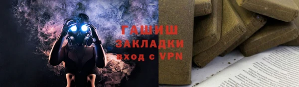 прущие грибы Сафоново