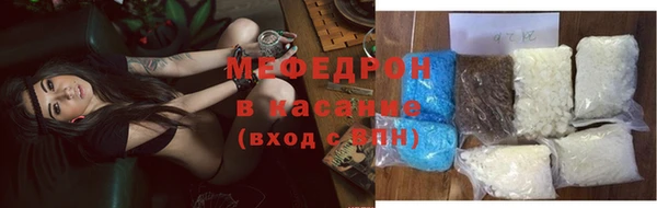 прущие грибы Сафоново