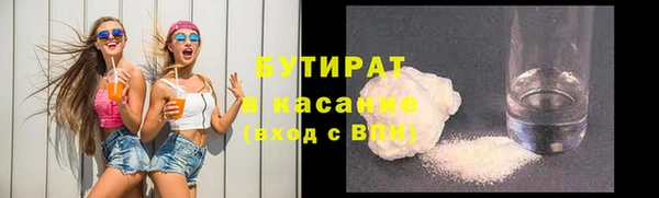 синтетический гашиш Сатка