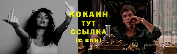 метамфетамин Саяногорск