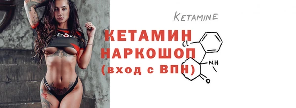 прущие грибы Сафоново