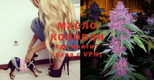 метамфетамин Саяногорск
