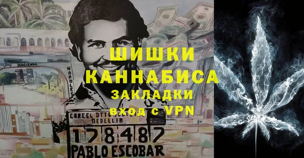 метамфетамин Саяногорск