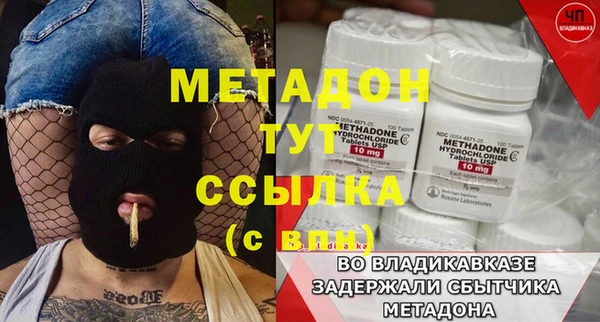 синтетический гашиш Сатка