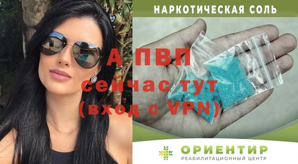 синтетический гашиш Сатка