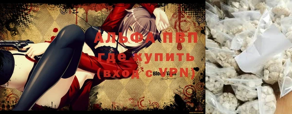 синтетический гашиш Сатка