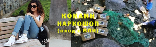 синтетический гашиш Сатка