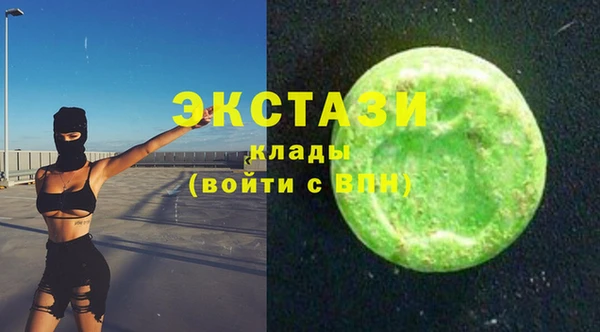 метамфетамин Саяногорск