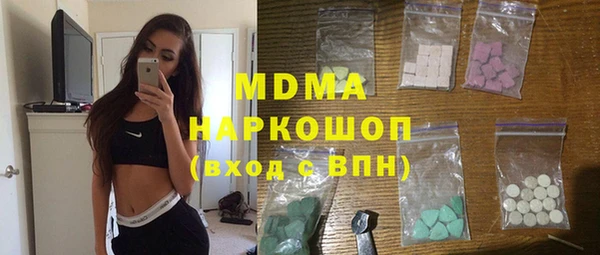синтетический гашиш Сатка