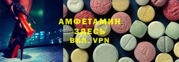 метамфетамин Саяногорск