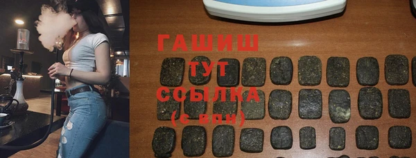 метамфетамин Саяногорск