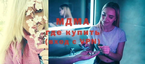 синтетический гашиш Сатка