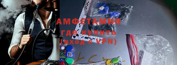 метамфетамин Саяногорск
