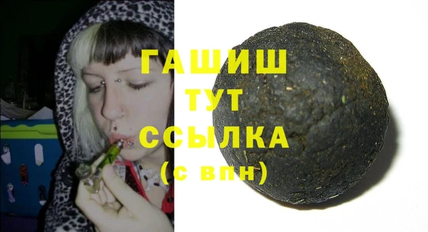 прущие грибы Сафоново