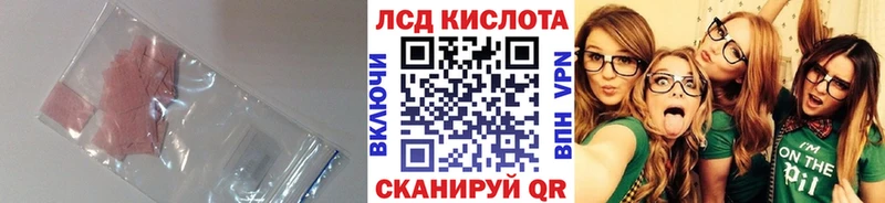 KRAKEN   Спасск  LSD-25 экстази кислота  даркнет сайт 