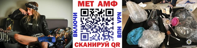 Метамфетамин витя  Спасск 