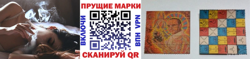 Марки NBOMe 1500мкг  Спасск 