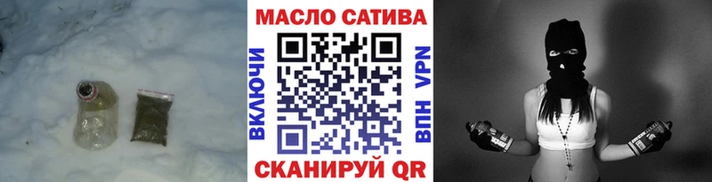 Дистиллят ТГК гашишное масло  blacksprut как зайти  Спасск 